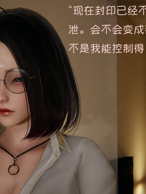 魔法少女寒凛1_0271