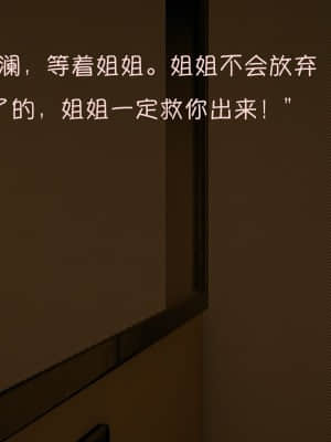 魔法少女寒凛1_0275