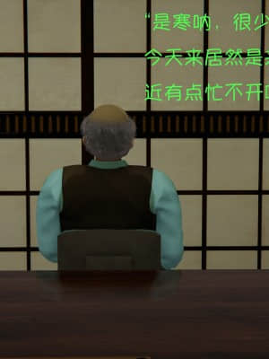 魔法少女寒凛1_0277