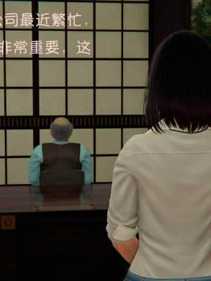 魔法少女寒凛1_0278