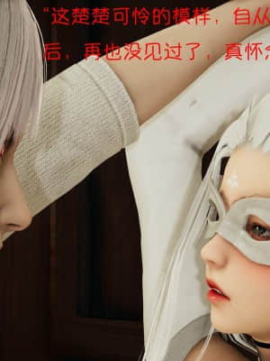 魔法少女寒凛1_0340