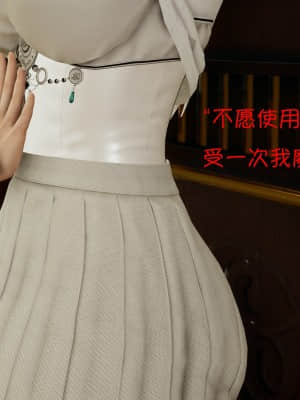 魔法少女寒凛1_0341