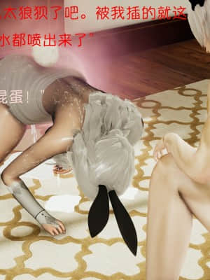 魔法少女寒凛1_0389