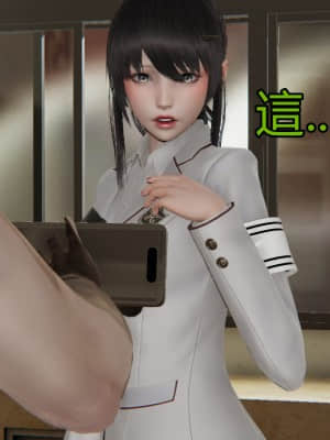 魔法少女 雪1_0017