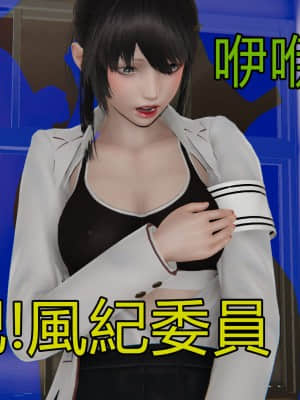 魔法少女 雪1_0075