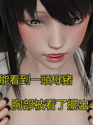 魔法少女 雪1_0082