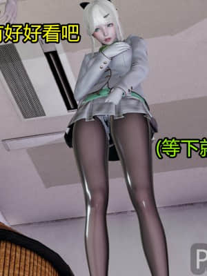 魔法少女 雪1_0200