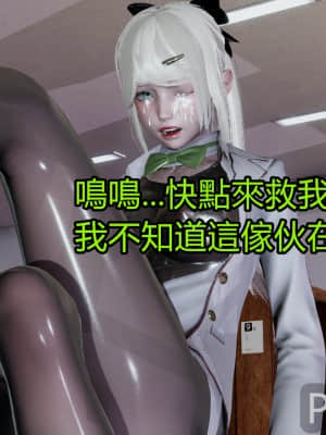 魔法少女 雪1_0294