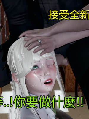 魔法少女 雪1_0367