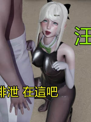 魔法少女 雪1_0428