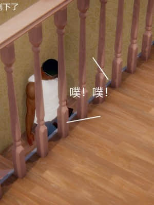 CS╱CF蛋拐风云第一季_0113