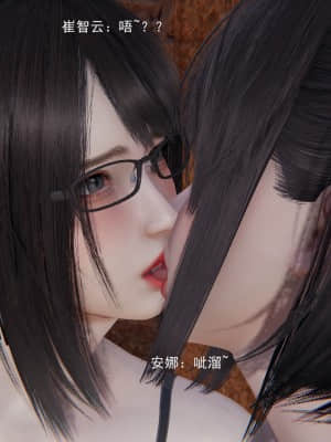 CS╱CF蛋拐风云第一季_0310