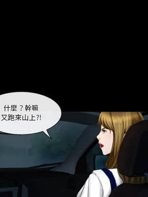 愛情撲朔迷離 26-27話_27_60