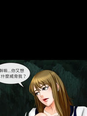 愛情撲朔迷離 26-27話_27_67