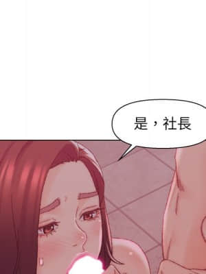 爸爸的壞朋友 23-24話_23_025