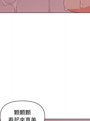 爸爸的壞朋友 23-24話_23_080