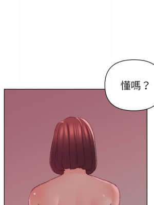 爸爸的壞朋友 23-24話_23_105