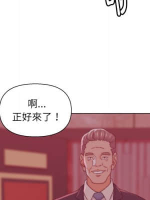 爸爸的壞朋友 23-24話_23_107