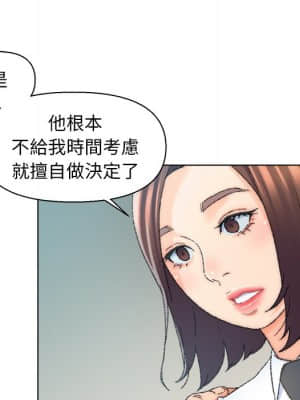 爸爸的壞朋友 23-24話_24_23