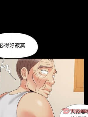 必得好媳婦 37-38話_37_078