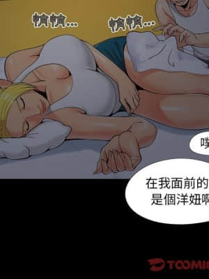 必得好媳婦 37-38話_37_090