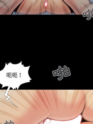 必得好媳婦 37-38話_38_038
