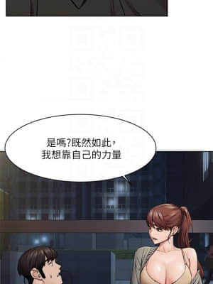 衝突 147-148話_148_12