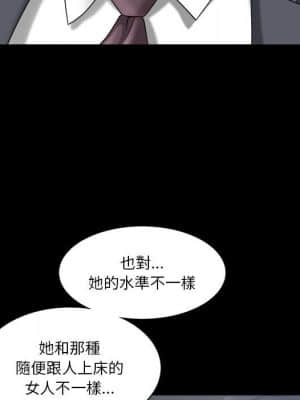 墮落的人生 41-42話_41_016