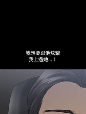 墮落的人生 41-42話_41_018