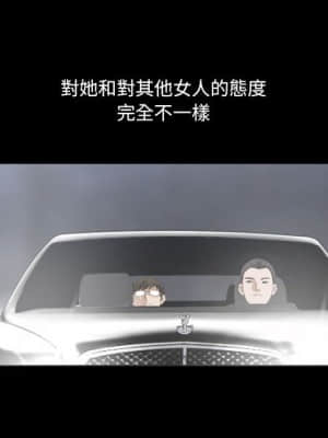 墮落的人生 41-42話_41_025