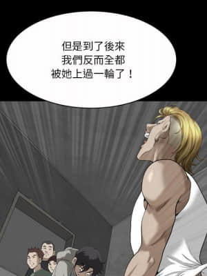 墮落的人生 41-42話_42_036