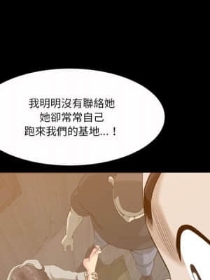 墮落的人生 41-42話_42_038