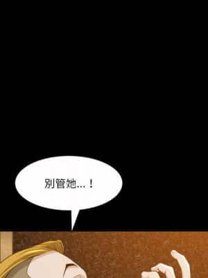 墮落的人生 41-42話_42_040