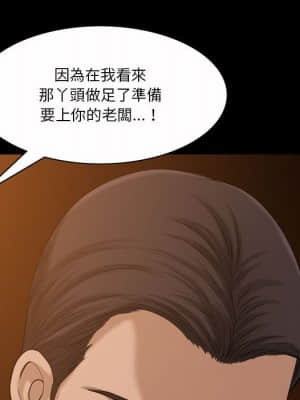墮落的人生 41-42話_42_042