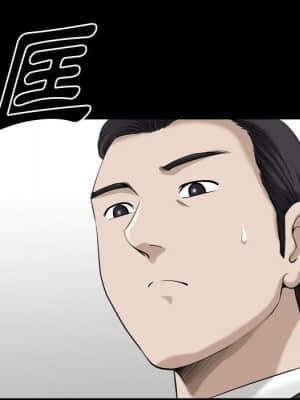 墮落的人生 41-42話_42_056