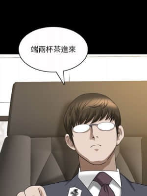 墮落的人生 41-42話_42_074