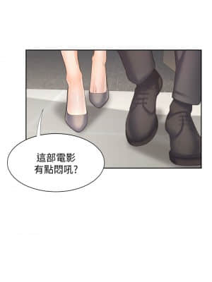 渴望：愛火難耐 64-65話_64_43