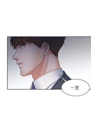 渴望：愛火難耐 64-65話_64_44