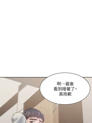 渴望：愛火難耐 64-65話_65_00