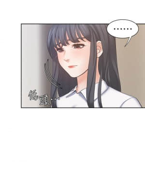 渴望：愛火難耐 64-65話_65_14