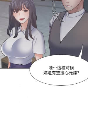 渴望：愛火難耐 64-65話_65_31