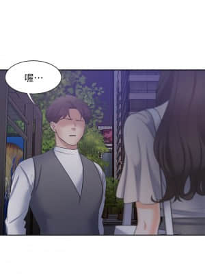 渴望：愛火難耐 64-65話_65_36