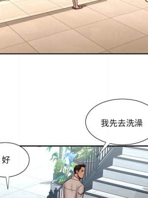 男孩沒人愛 46-47話_47_07