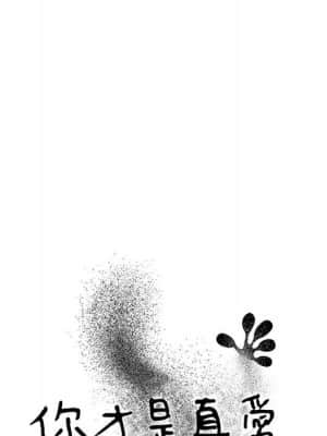 你才是真愛 25-26話_25_020