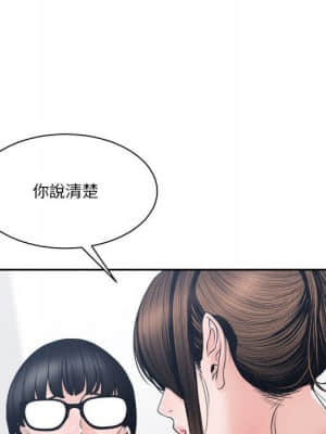 你才是真愛 25-26話_25_037