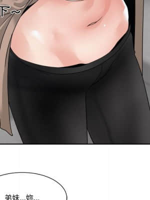 你才是真愛 25-26話_25_051