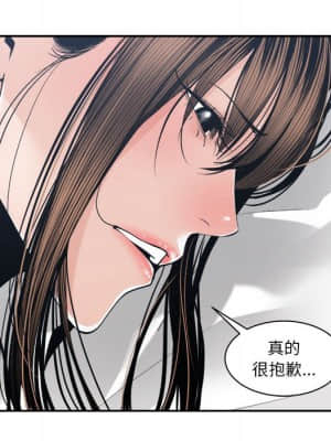 你才是真愛 25-26話_26_015