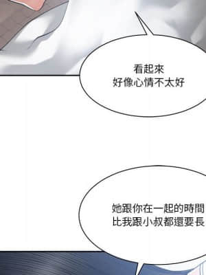 你才是真愛 25-26話_26_035
