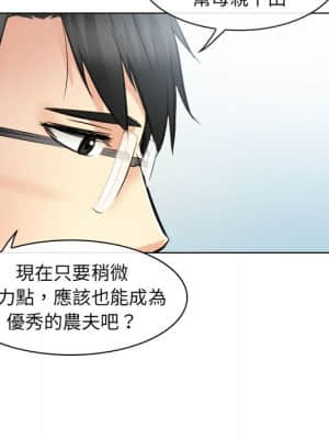 歧途 32話[完結]_32_48