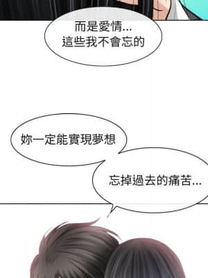 歧途 32話[完結]_32_53